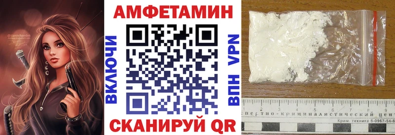 Купить закладки Кисловодск АМФЕТАМИН Розовый