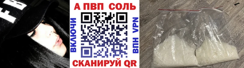 Альфа ПВП СК КРИС  Купить где  Кисловодск 