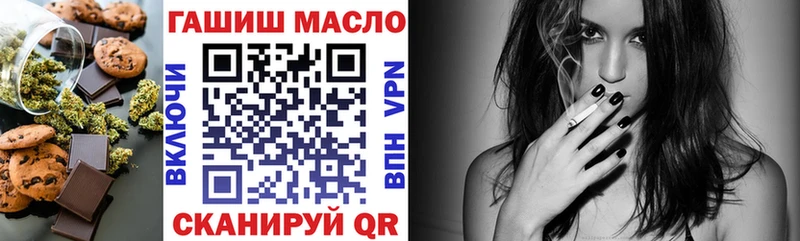 Купить где  Кисловодск  Еда ТГК марихуана 