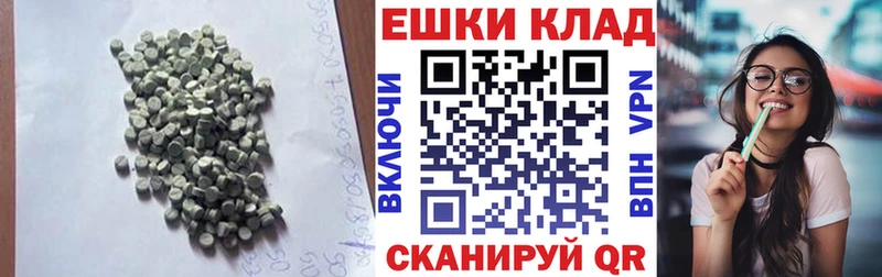 Купить закладки Кисловодск ЭКСТАЗИ 280 MDMA