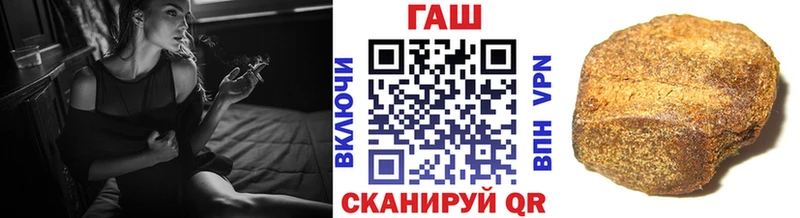 ГАШИШ хэш  Купить  Кисловодск 