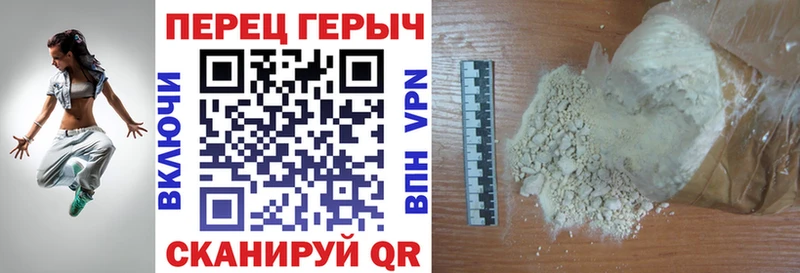 Купить  Кисловодск  Героин гречка 