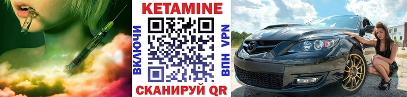 Кетамин VHQ  Купить  Кисловодск 