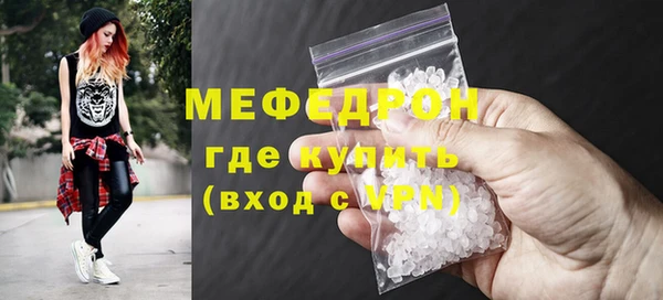 MDMA Premium VHQ Краснослободск