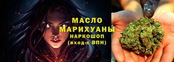 мефедрон Кулебаки