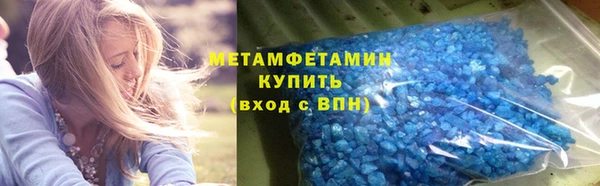 мефедрон Кулебаки
