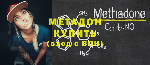 скорость mdpv Кукмор