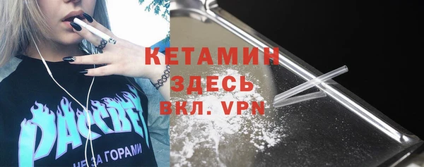 мефедрон Кулебаки