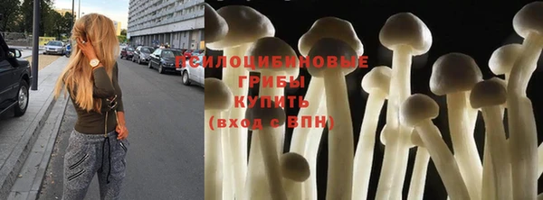 наркотики Куйбышев