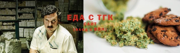 мефедрон Кулебаки