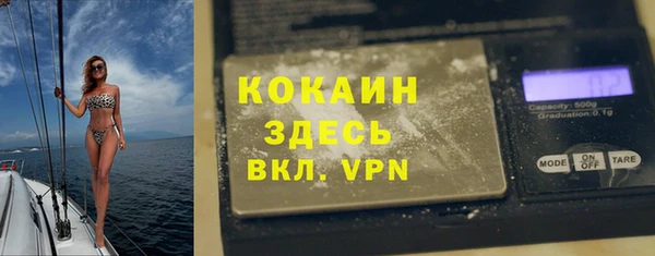 скорость mdpv Кукмор
