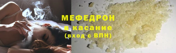мефедрон Кулебаки