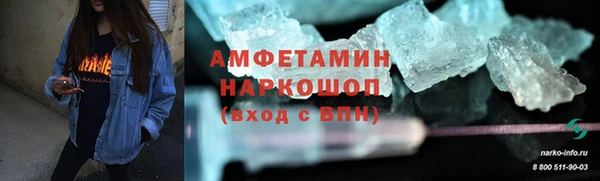 мефедрон Кулебаки