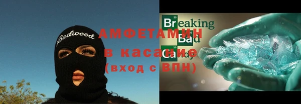 мефедрон Кулебаки