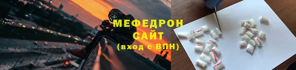мефедрон Кулебаки