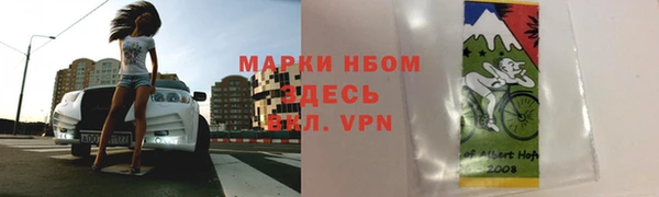 наркотики Куйбышев