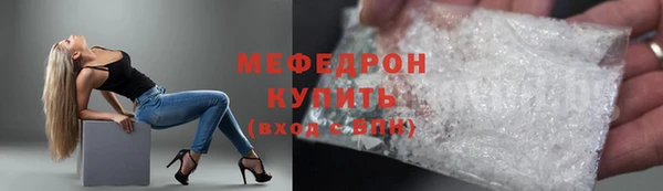 скорость mdpv Кукмор