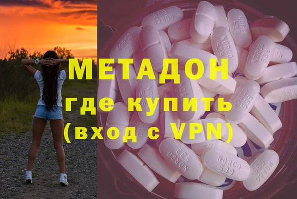 мефедрон Кулебаки