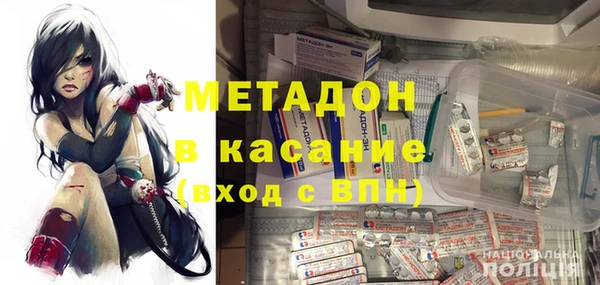 наркотики Куйбышев