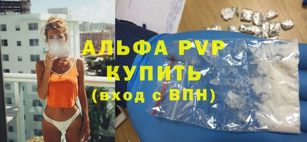 скорость mdpv Кукмор