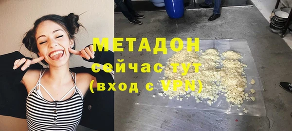 скорость mdpv Кукмор