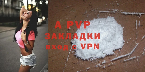 мефедрон Кулебаки