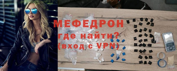 мефедрон Кулебаки