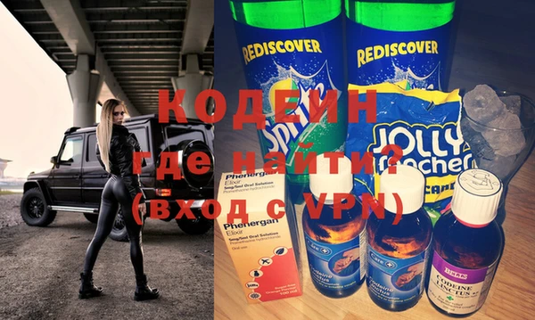 наркотики Куйбышев
