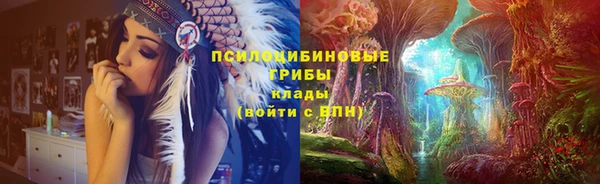 наркотики Куйбышев