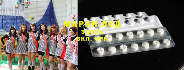 мефедрон Кулебаки