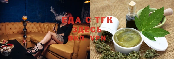 мефедрон Кулебаки