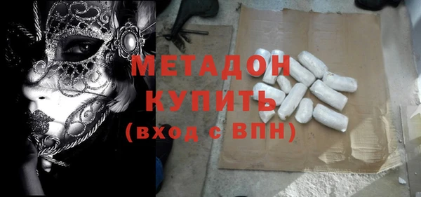 наркотики Куйбышев