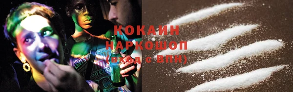 наркотики Куйбышев