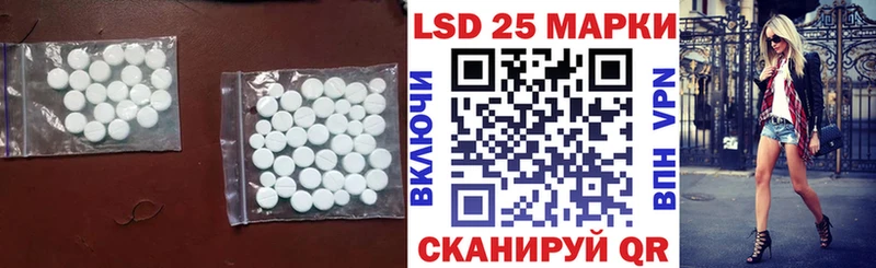 Купить закладки  Кисловодск  Лсд 25 экстази кислота 