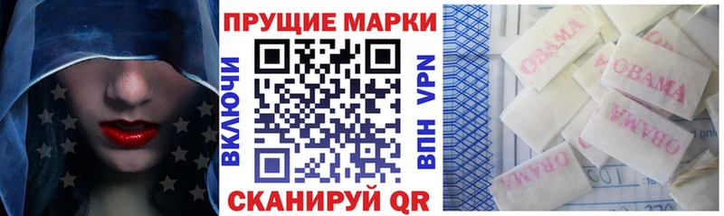 Марки NBOMe 1500мкг Кисловодск