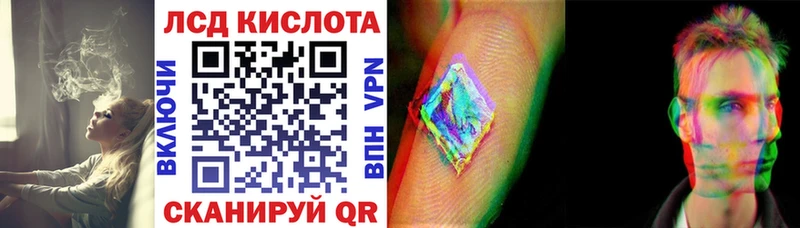 Марки NBOMe 1500мкг  Купить  Кисловодск 