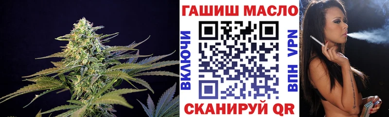 Купить где Кисловодск ТГК THC oil
